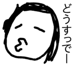 japanese face-syounai area sticker #14287423