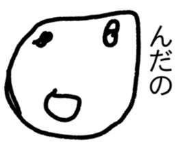 japanese face-syounai area sticker #14287425