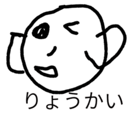 japanese face-syounai area sticker #14287426