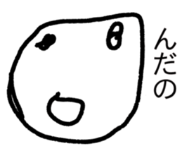 japanese face-syounai area sticker #14287428
