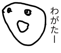japanese face-syounai area sticker #14287429