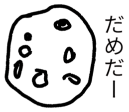 japanese face-syounai area sticker #14287432