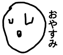 japanese face-syounai area sticker #14287435