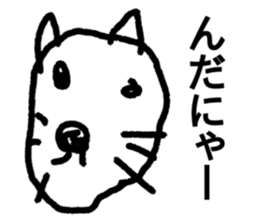 japanese face-syounai area sticker #14287436