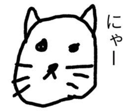 japanese face-syounai area sticker #14287437