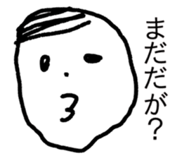 japanese face-syounai area sticker #14287439