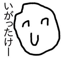 japanese face-syounai area sticker #14287443