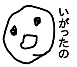japanese face-syounai area sticker #14287444