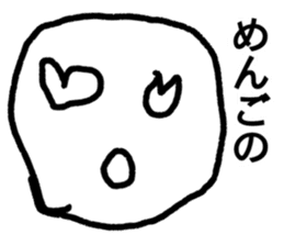 japanese face-syounai area sticker #14287445
