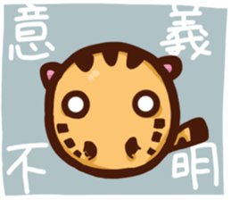 ameowba--Take sticker #14287473