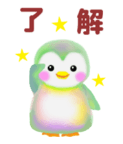 penguin pempem animation 2 winter sticker #14287726