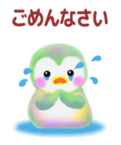 penguin pempem animation 2 winter sticker #14287733