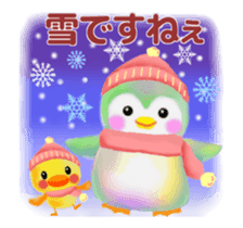penguin pempem animation 2 winter sticker #14287735