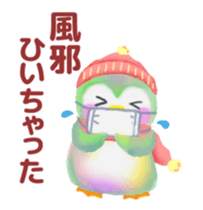 penguin pempem animation 2 winter sticker #14287736