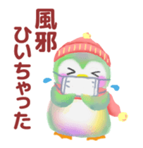 penguin pempem animation 2 winter sticker #14287736