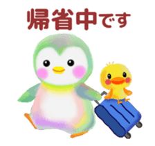 penguin pempem animation 2 winter sticker #14287744