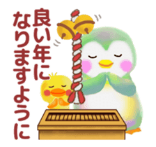 penguin pempem animation 2 winter sticker #14287748