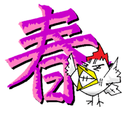 Stickers for New Year's Greeting sticker #14287794