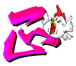 Stickers for New Year's Greeting sticker #14287796