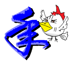 Stickers for New Year's Greeting sticker #14287797