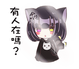 Nekococo sticker #14287844