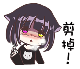Nekococo sticker #14287856