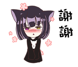 Nekococo sticker #14287861