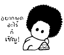 Huafu sticker #14287879