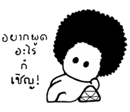 Huafu sticker #14287879