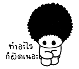 Huafu sticker #14287892