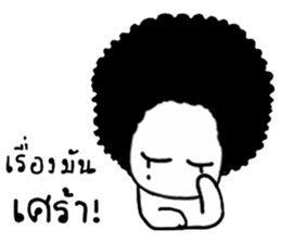 Huafu sticker #14287915