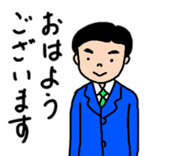 A convenient stamp of a salaryman. sticker #14287918