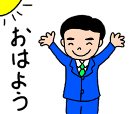 A convenient stamp of a salaryman. sticker #14287919