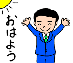 A convenient stamp of a salaryman. sticker #14287919