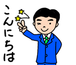 A convenient stamp of a salaryman. sticker #14287920