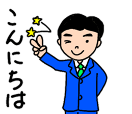 A convenient stamp of a salaryman. sticker #14287920