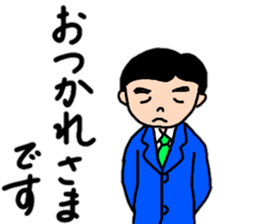 A convenient stamp of a salaryman. sticker #14287921