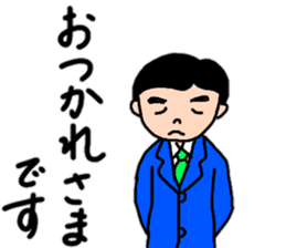 A convenient stamp of a salaryman. sticker #14287921