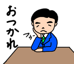 A convenient stamp of a salaryman. sticker #14287922