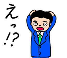 A convenient stamp of a salaryman. sticker #14287923