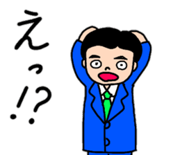 A convenient stamp of a salaryman. sticker #14287923