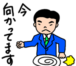 A convenient stamp of a salaryman. sticker #14287925