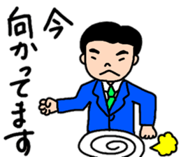 A convenient stamp of a salaryman. sticker #14287925