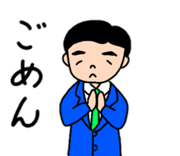 A convenient stamp of a salaryman. sticker #14287927