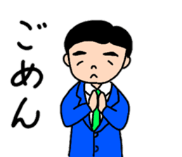 A convenient stamp of a salaryman. sticker #14287927