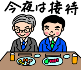 A convenient stamp of a salaryman. sticker #14287931