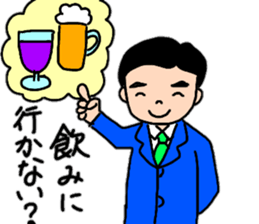 A convenient stamp of a salaryman. sticker #14287932