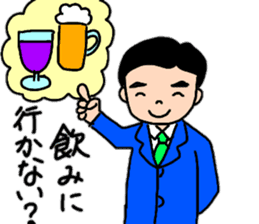 A convenient stamp of a salaryman. sticker #14287932