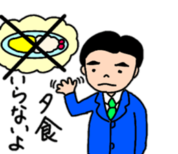 A convenient stamp of a salaryman. sticker #14287933