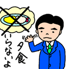 A convenient stamp of a salaryman. sticker #14287933